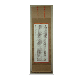 掛け軸のしまい方